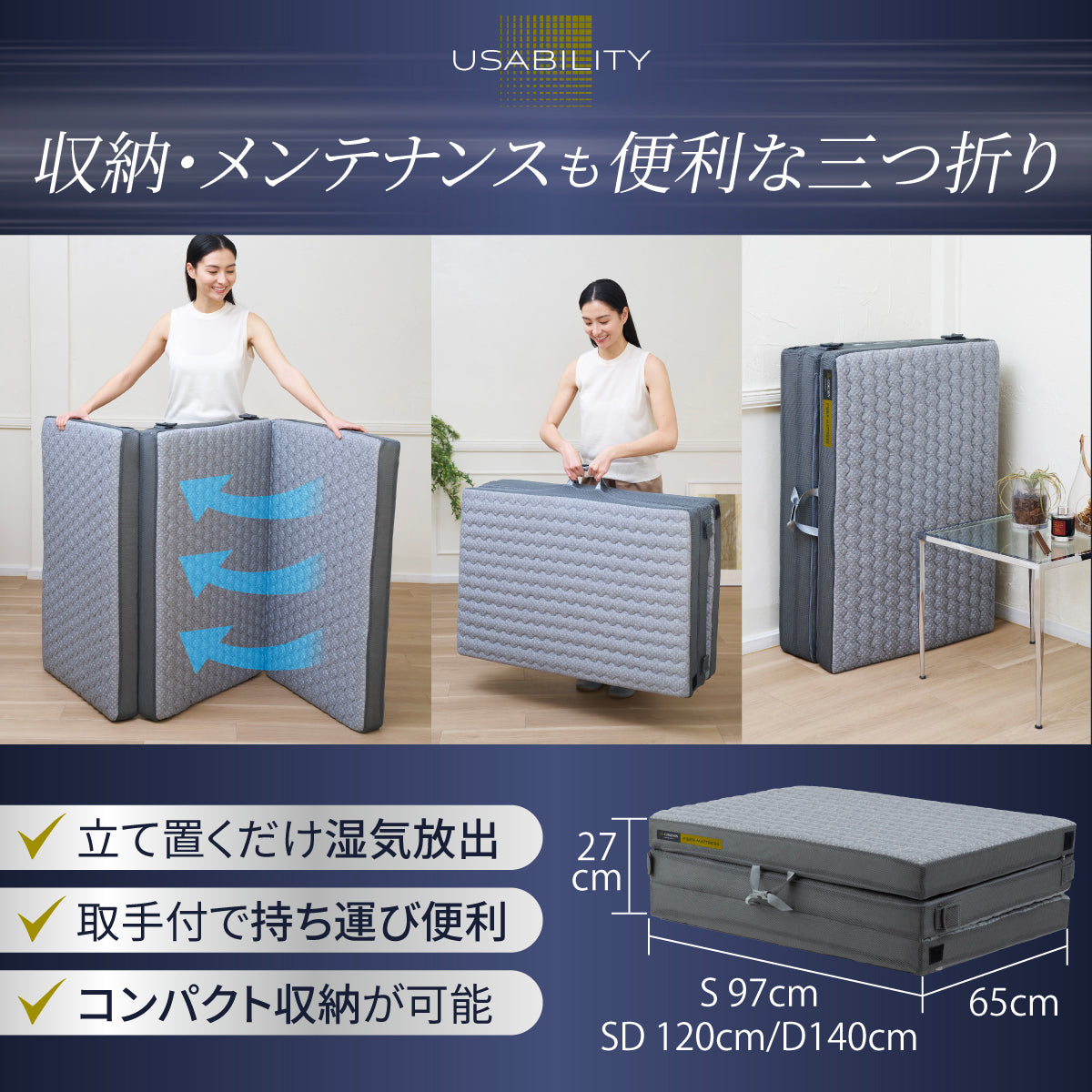 【慢性的な腰のダルさが、寝るだけでスッキリ。】リライブファイバーマットレス