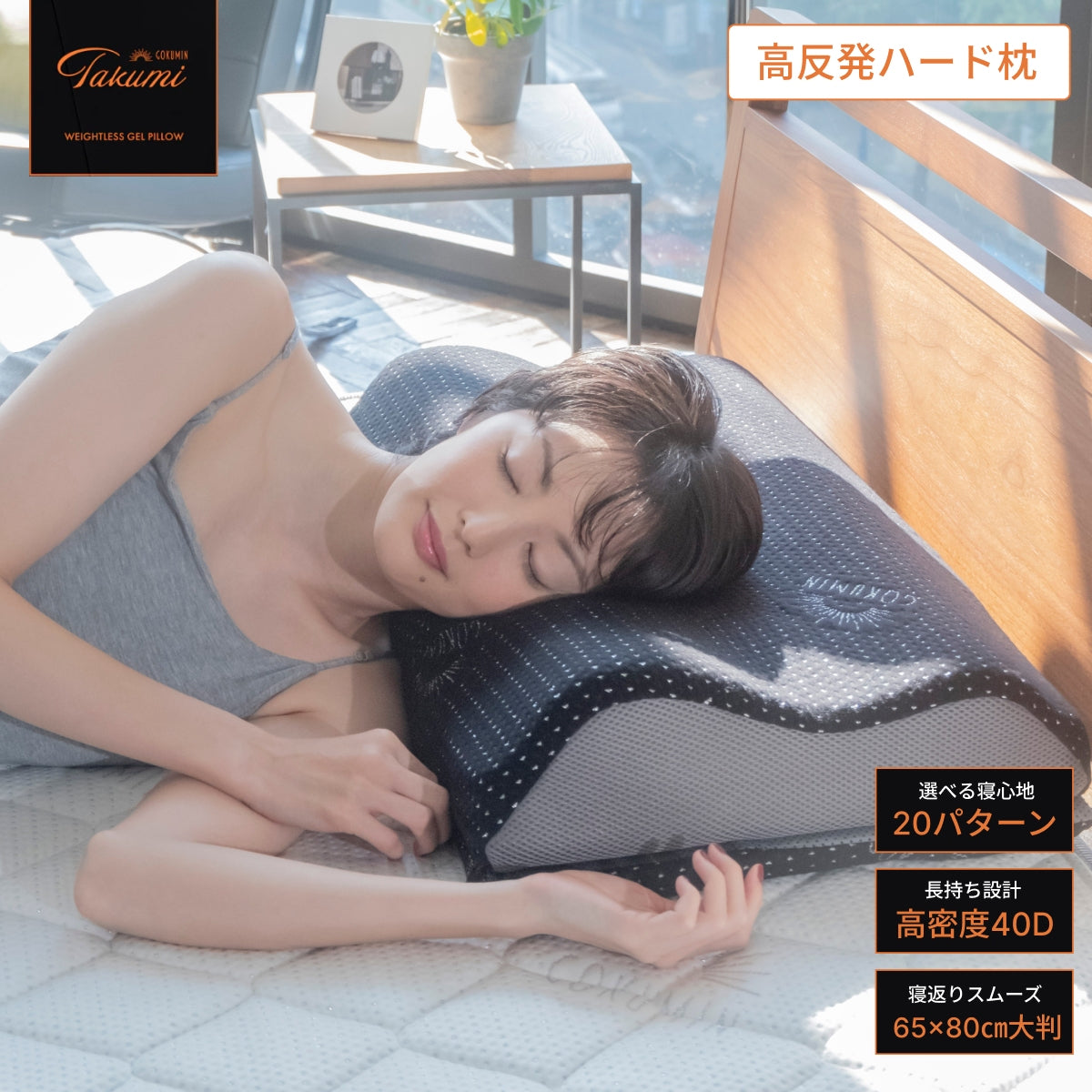 【14段階×20通り×大きめ低反発枕65×80cm】グランピロー ソフト/ハード