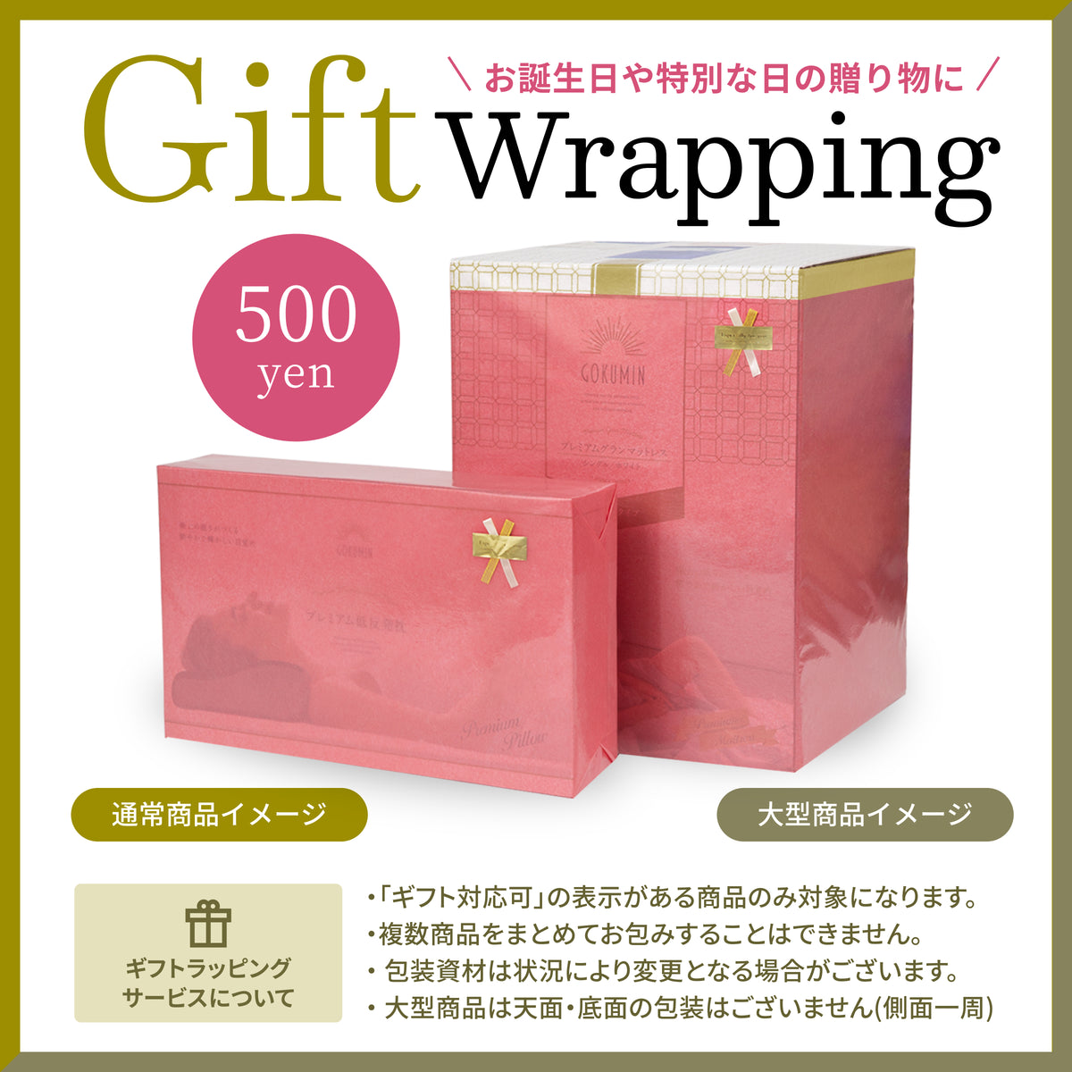 【選べる高さとカーブの極低まくら】Lite 天使のわたもこローピロー