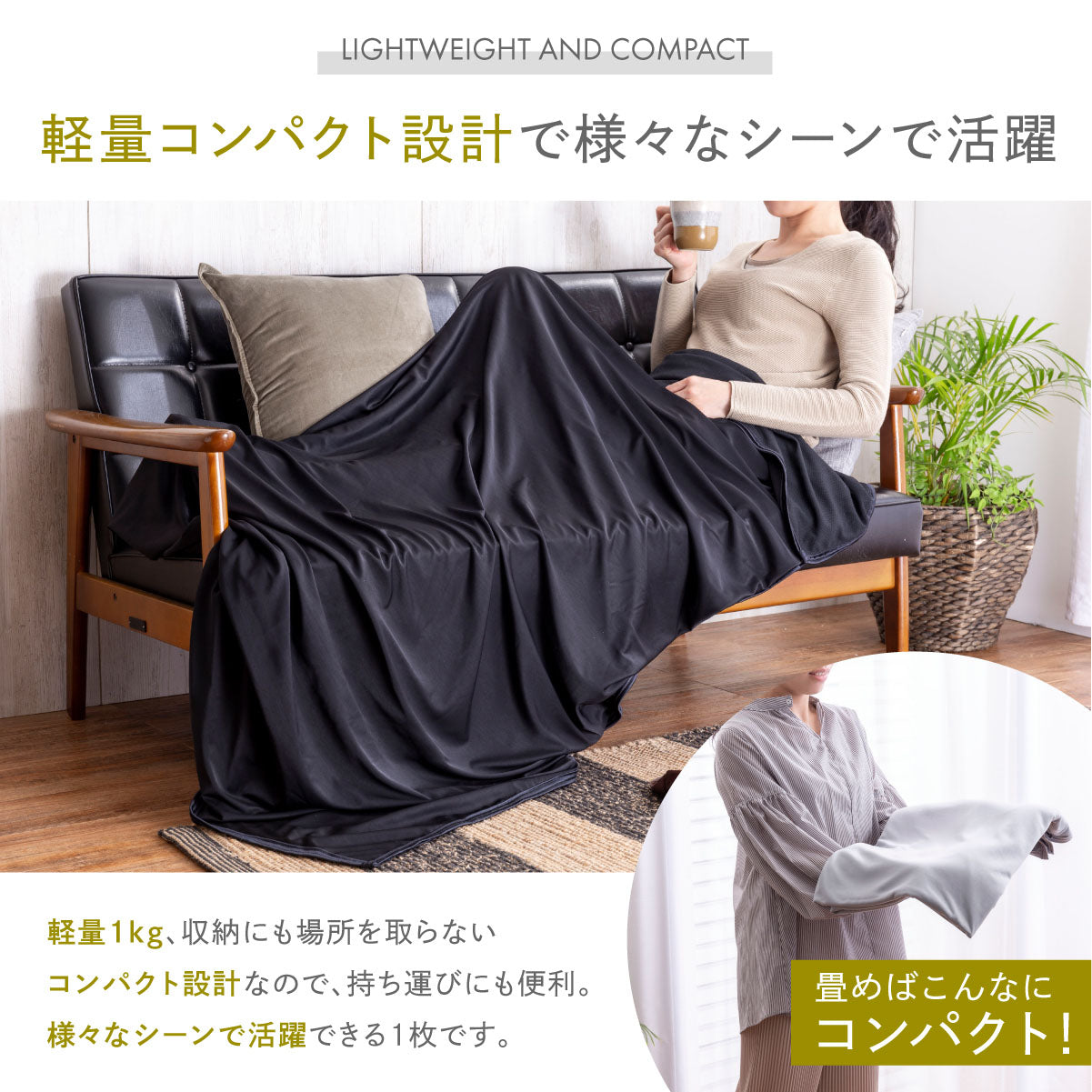 軽量コンパクト設計で様々なシーンで活躍