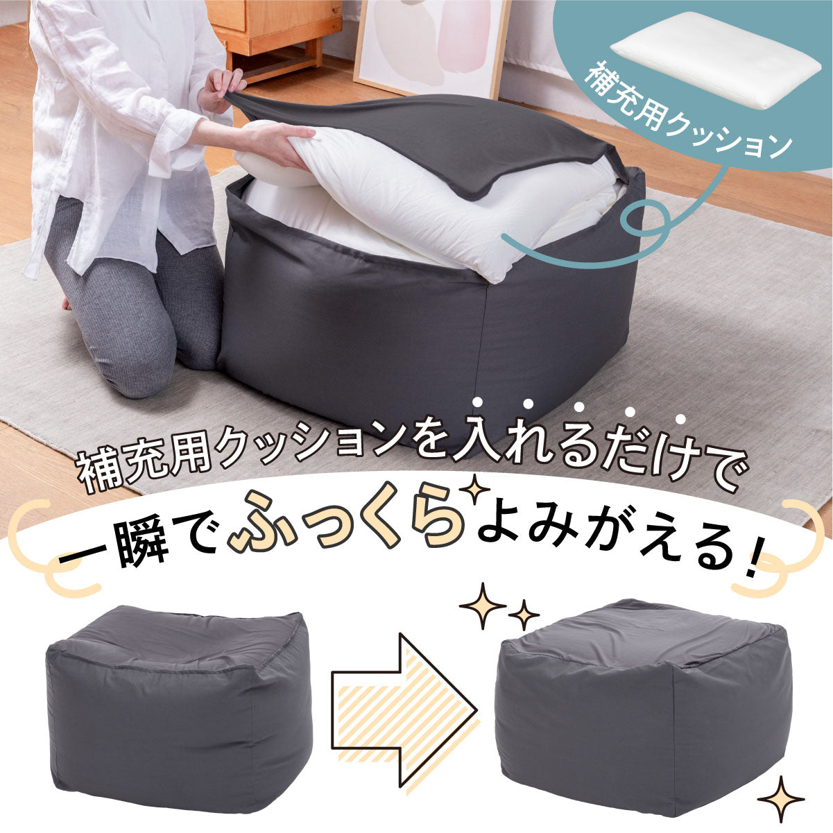 一瞬でふっくらよみがえる