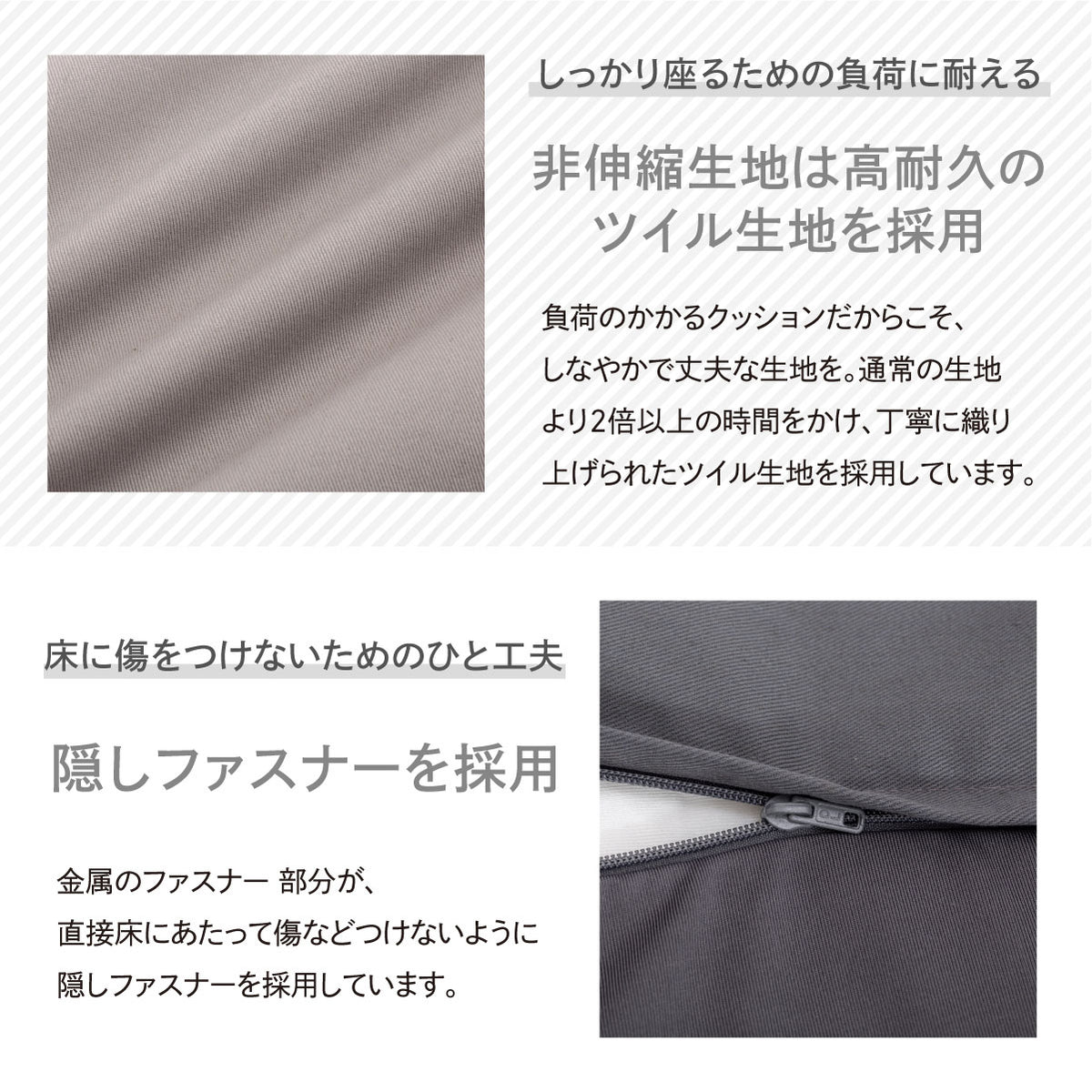 非伸縮生地は高耐久のツイル生地を採用