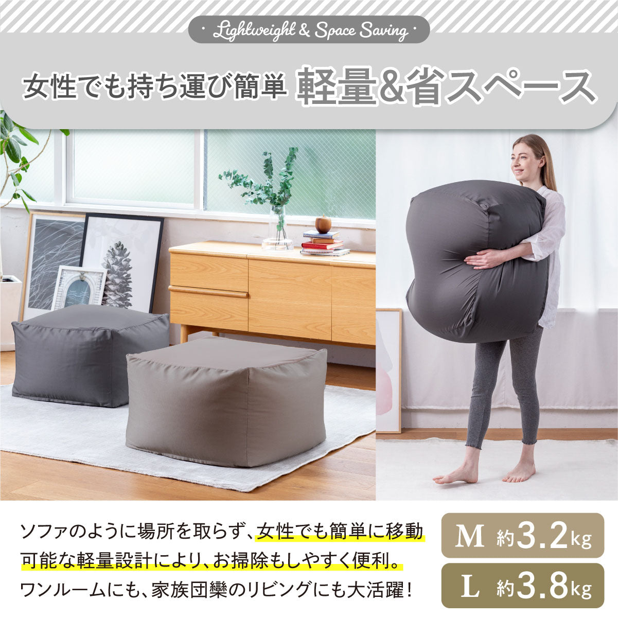 女性でも持ち合運び簡単 軽量&省スペース