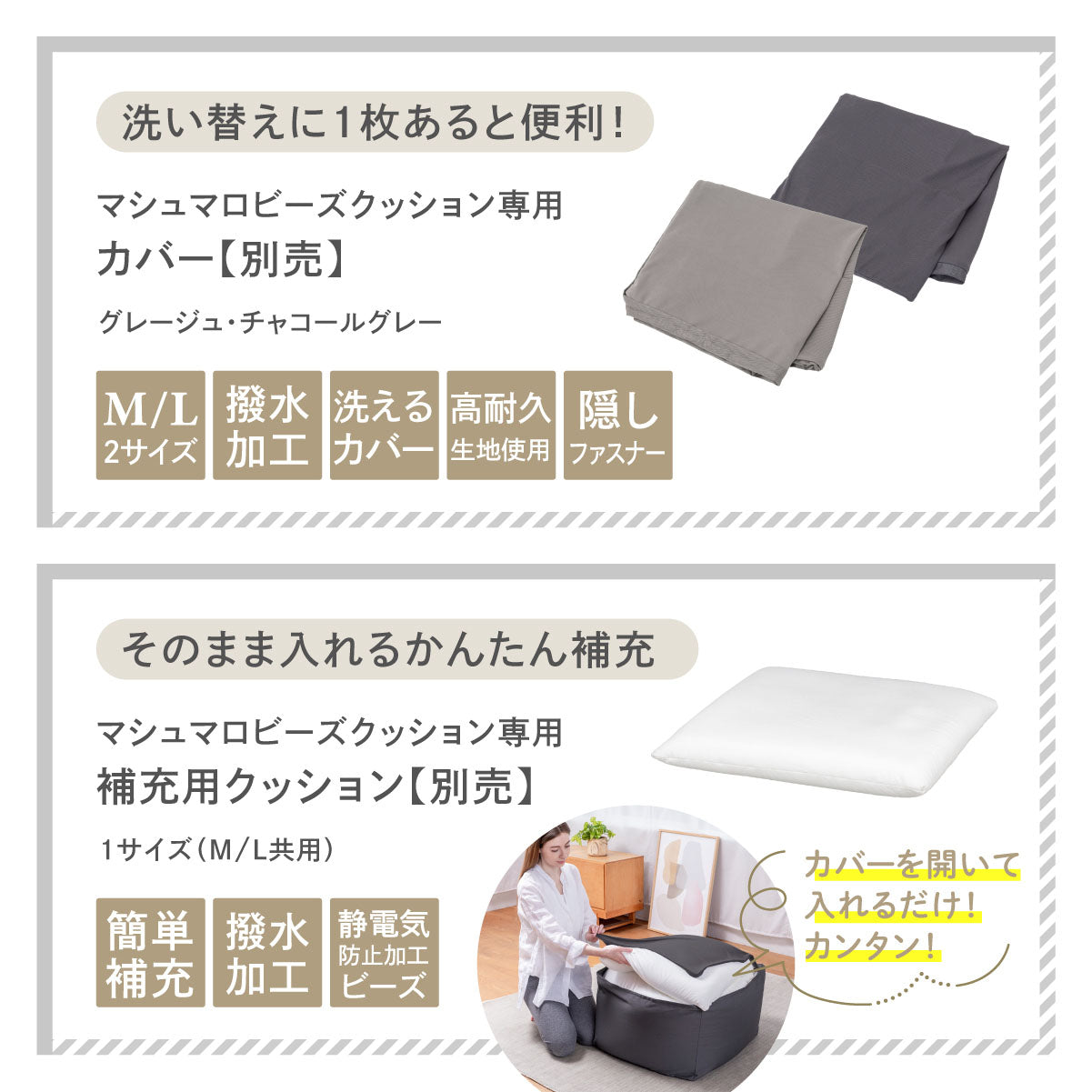 洗い替えに1枚あると便利