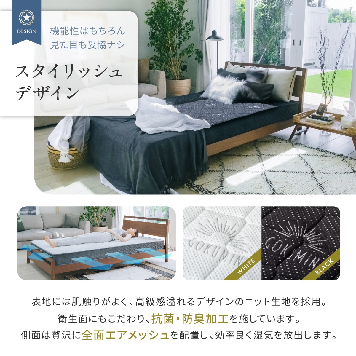 スタイリッシュデザイン