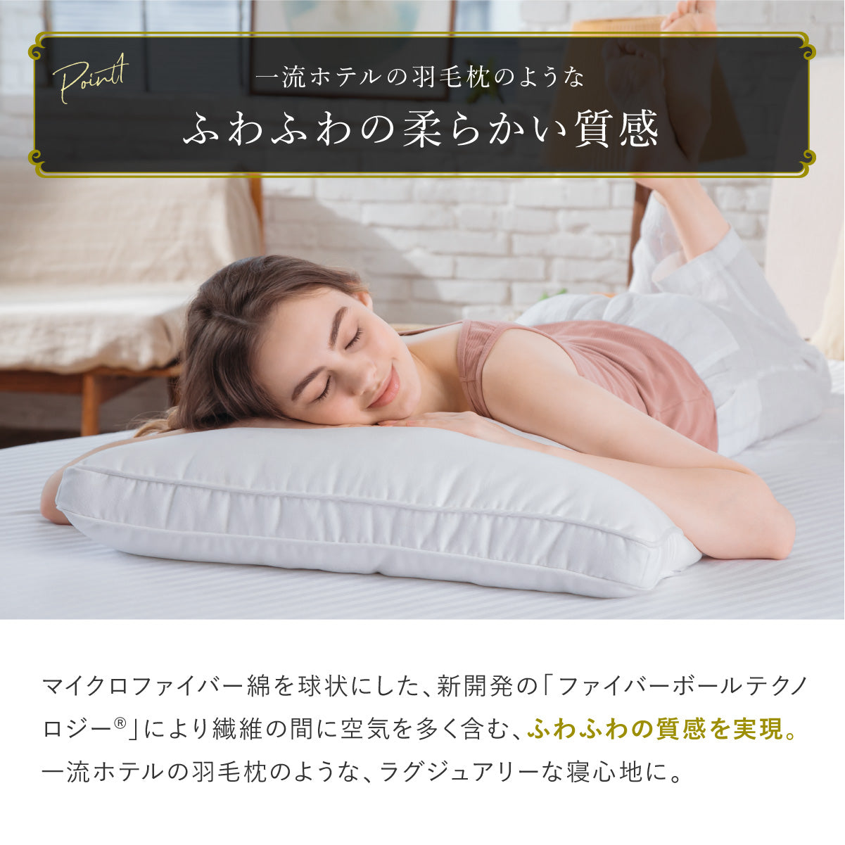 ふわふわの柔らかい質感