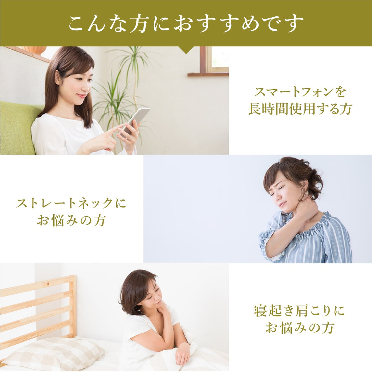 こんな方におすすめです