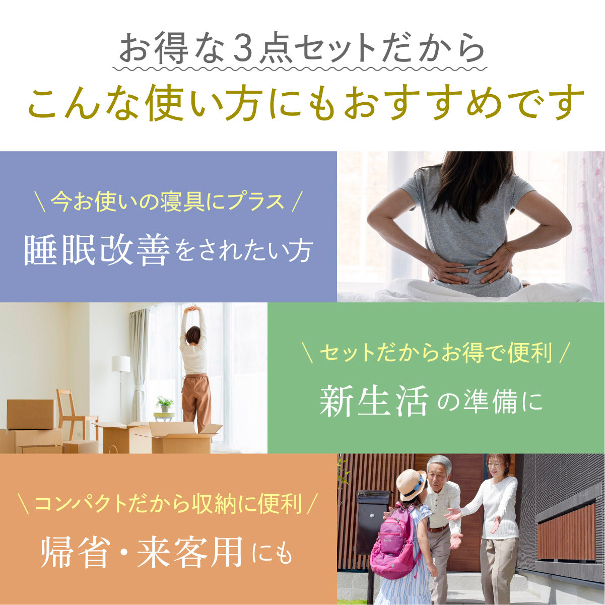 こんな使い方にもおすすめです
