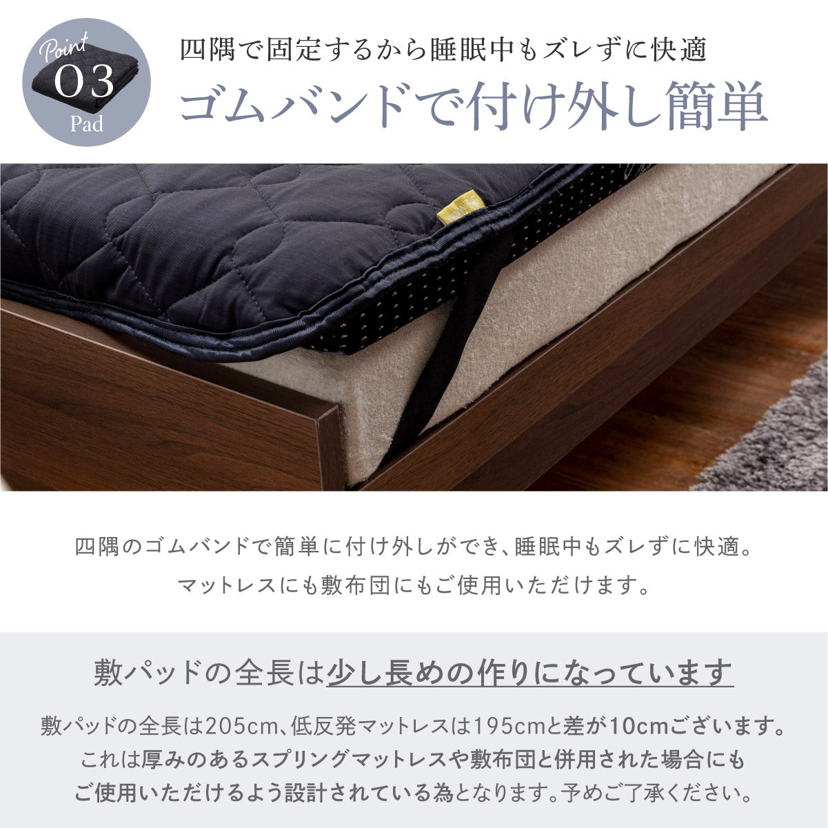 ゴムバンドで付け外し簡単