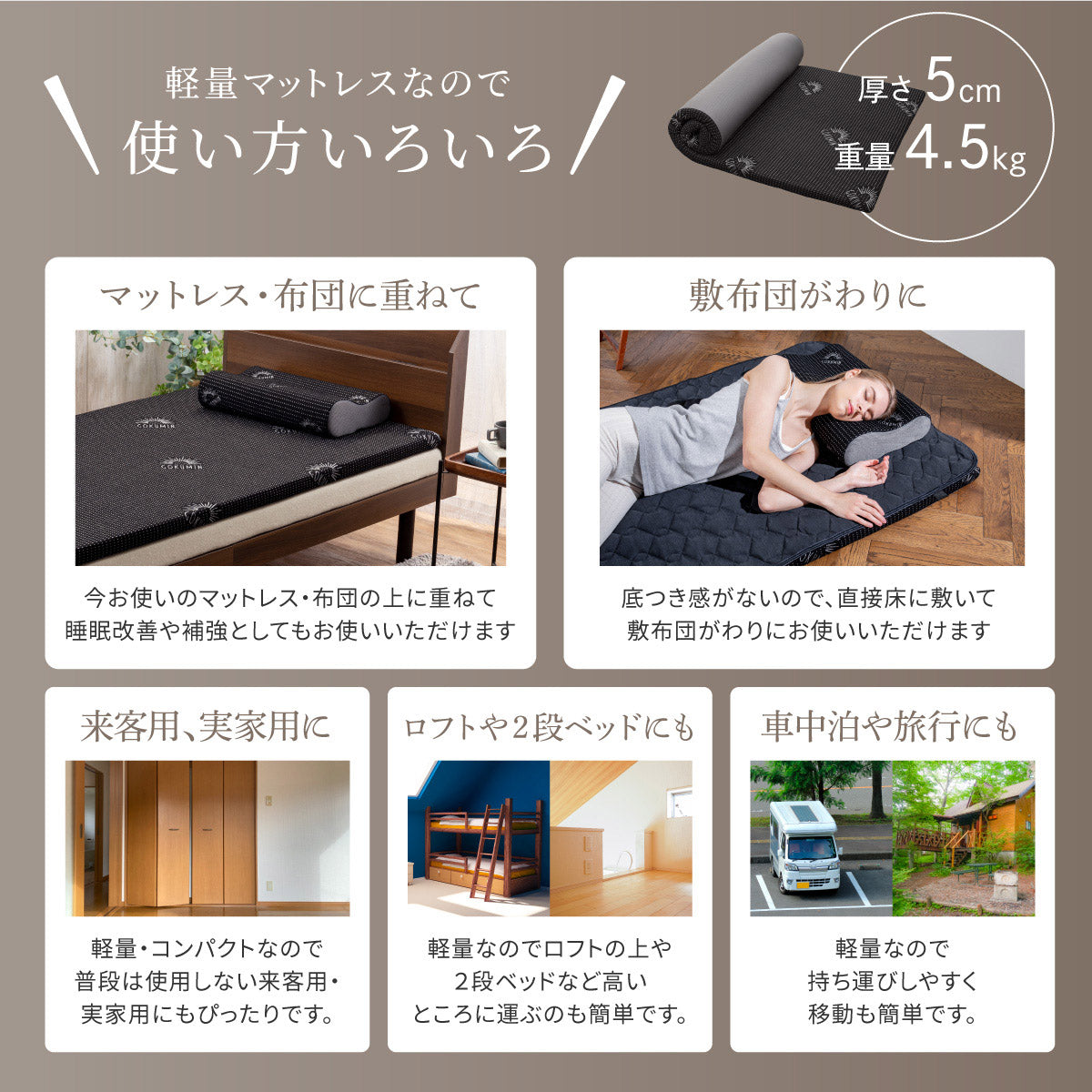 使い方いろいろ