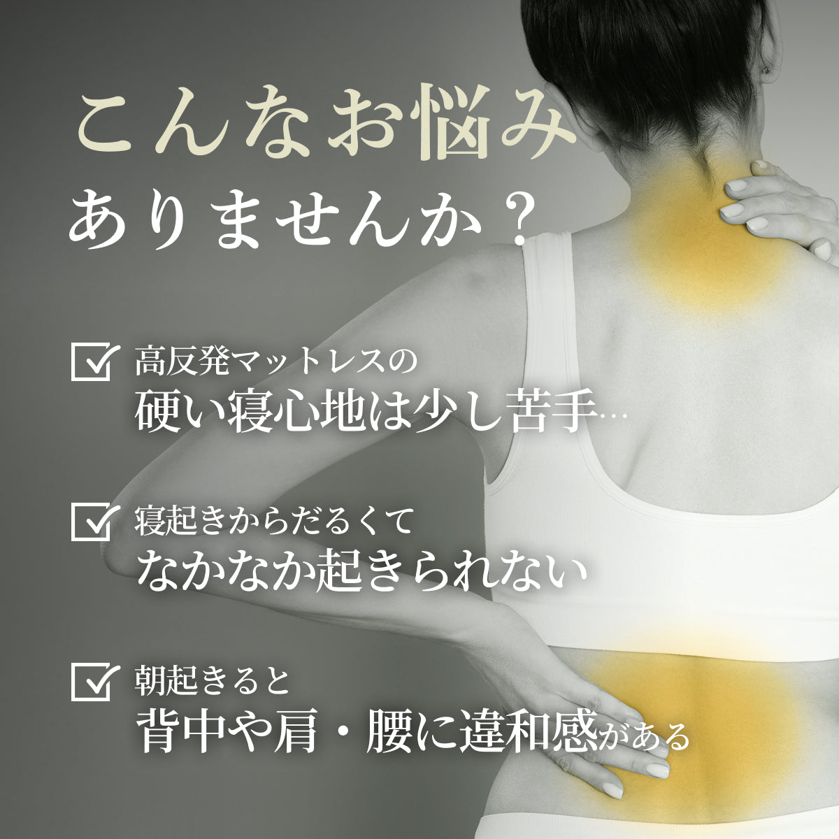 【包み込まれる寝心地 厚さ5cm】プレミアム低反発マットレス