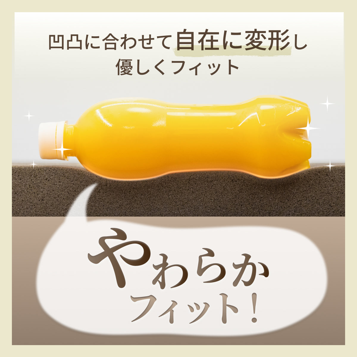 【包み込まれる寝心地 厚さ5cm】プレミアム低反発マットレス