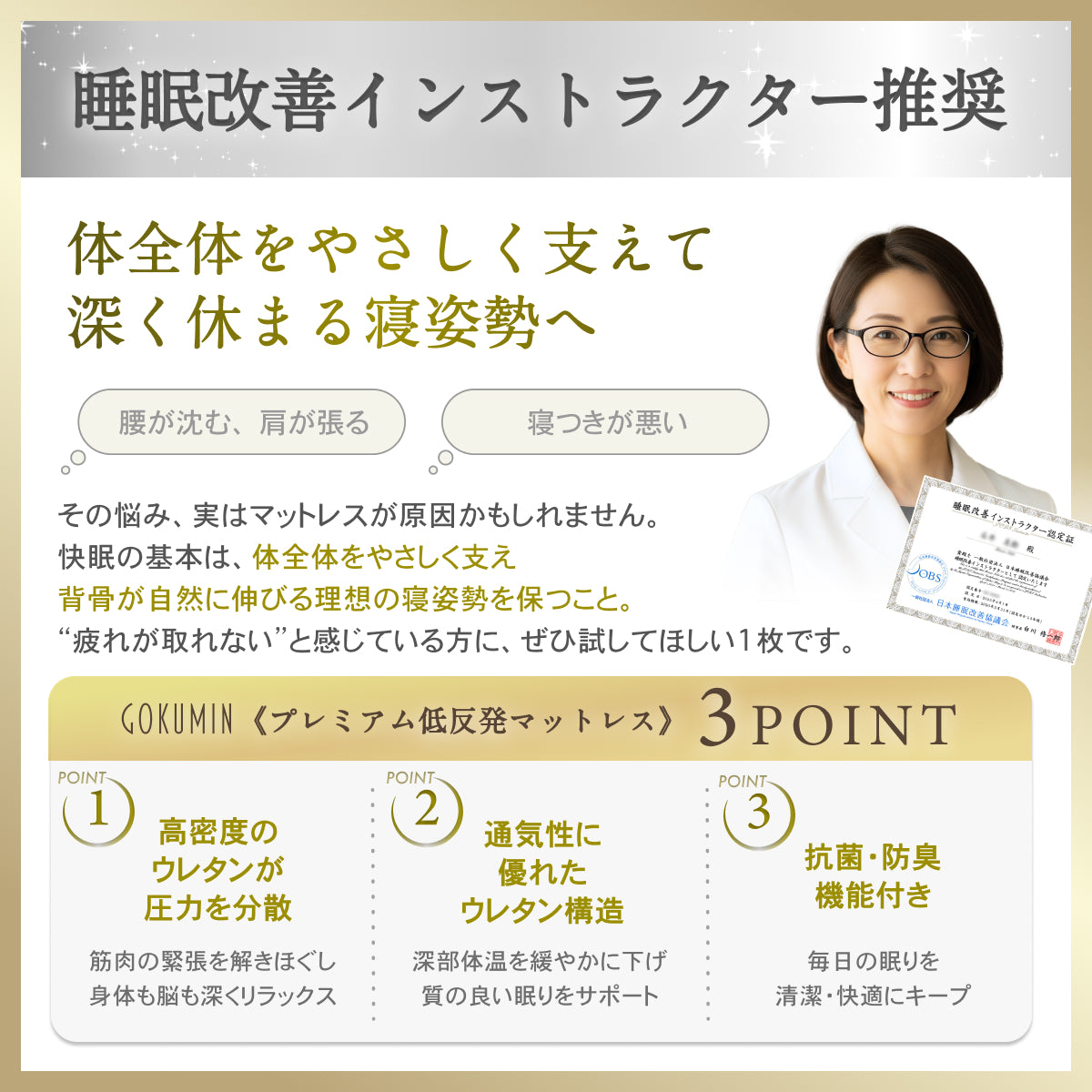 【包み込まれる寝心地 厚さ5cm】プレミアム低反発マットレス