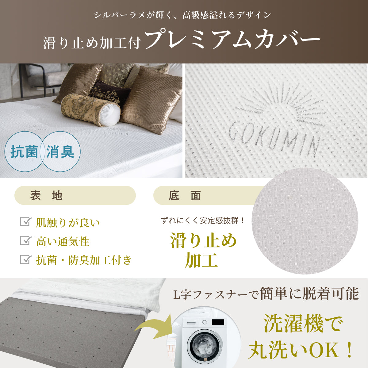 【包み込まれる寝心地 厚さ5cm】プレミアム低反発マットレス