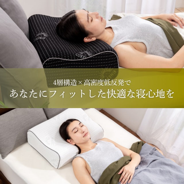 【高さや硬さを悩む方に、お好みの枕を簡単にカスタマイズ】GOKUMIN ミルフィーユピロー