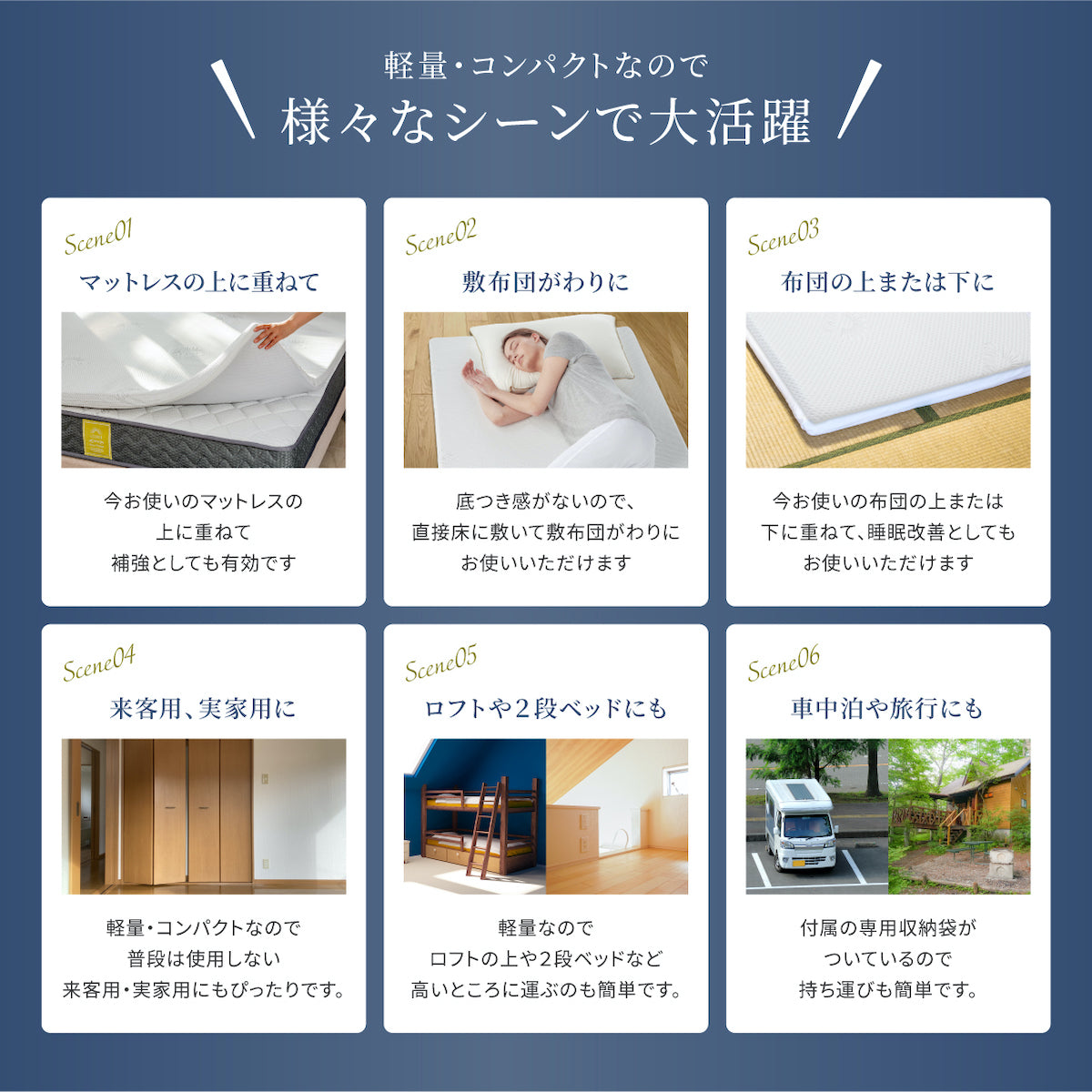 様々なシーンで大活躍