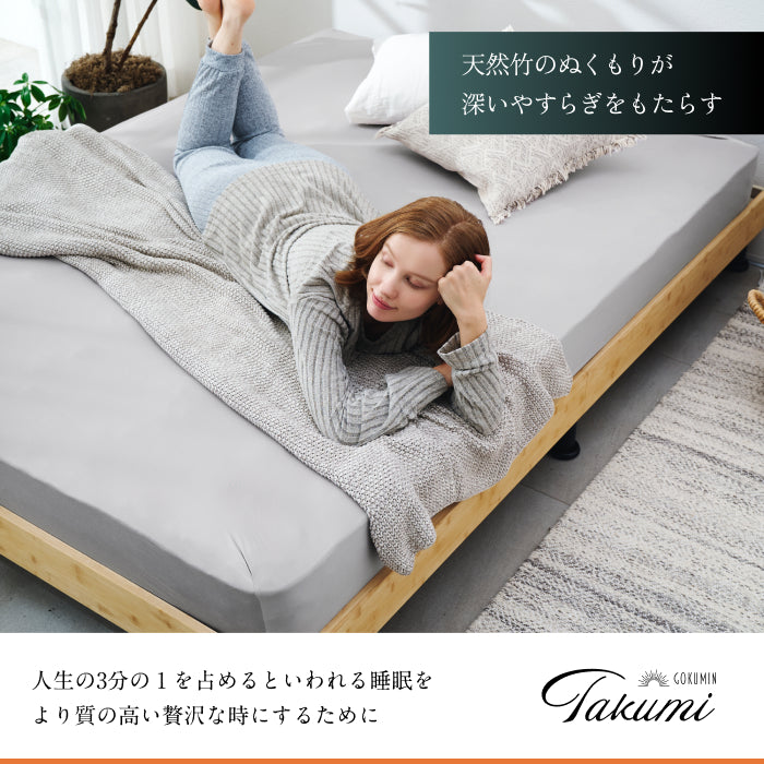 【国産×天然竹の上質な1台】プレミアムバンブーベッド ヘッドボードなし