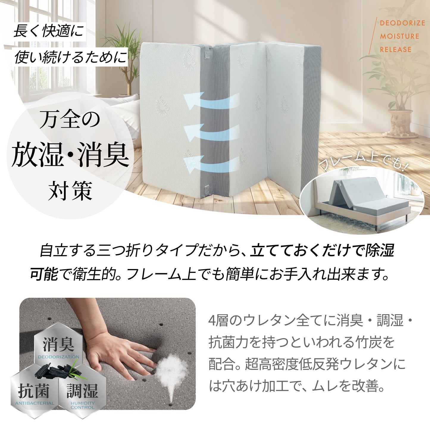 【マットレスの究極形 125通りの寝心地が叶う4層構造】アルティメイトマットレス