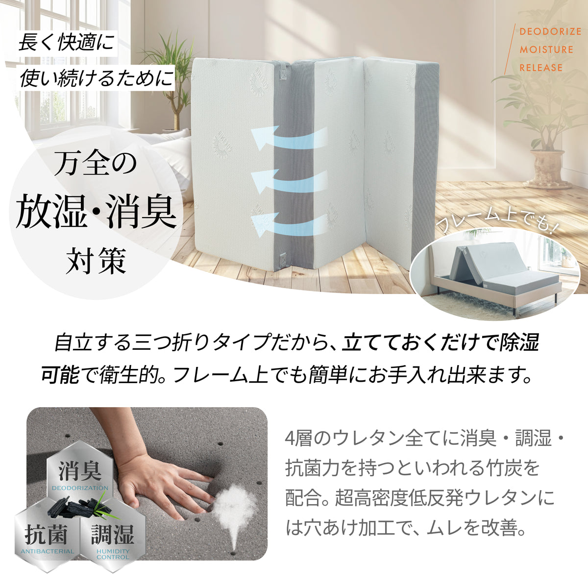 【マットレスの究極形 125通りの寝心地が叶う4層構造】アルティメイトマットレス