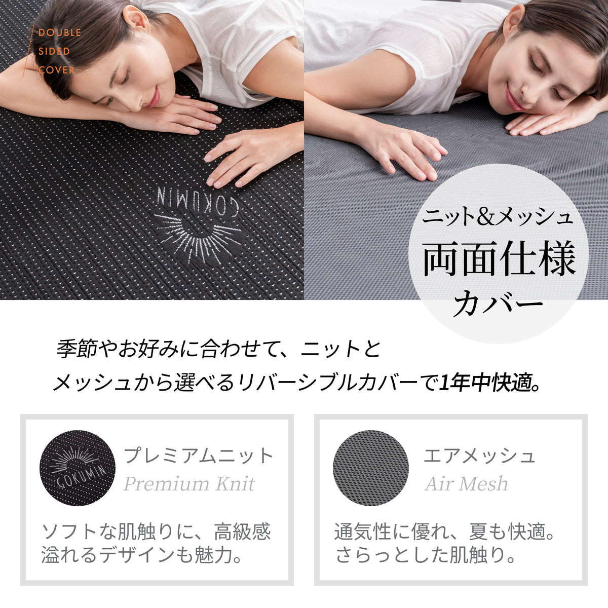【マットレスの究極形 125通りの寝心地が叶う4層構造】アルティメイトマットレス