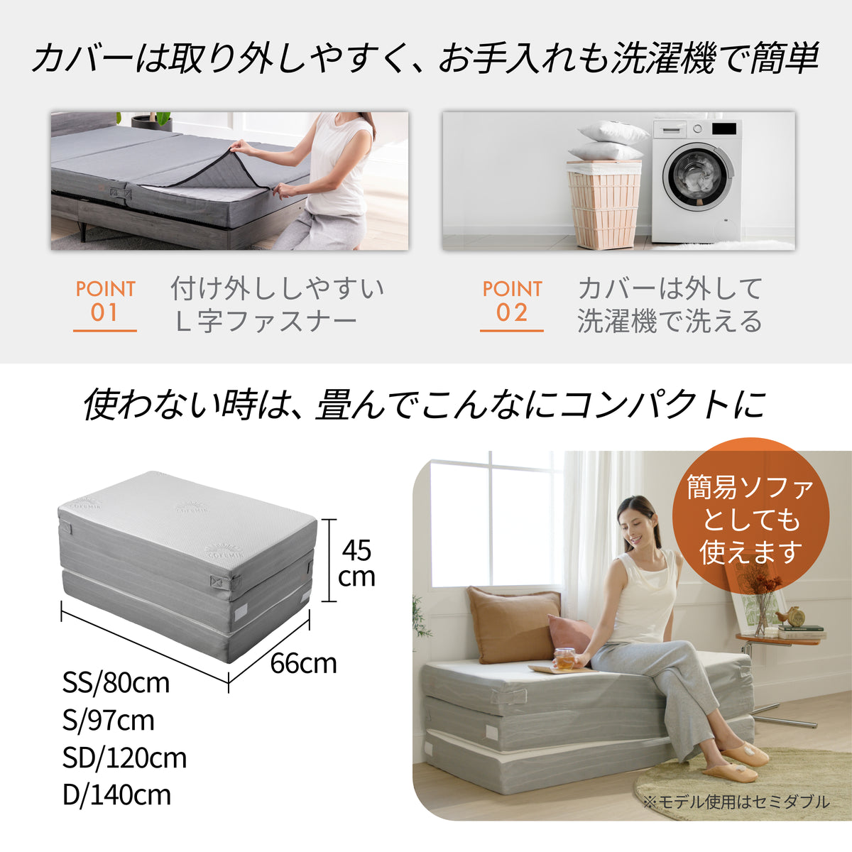 【マットレスの究極形 125通りの寝心地が叶う4層構造】アルティメイトマットレス