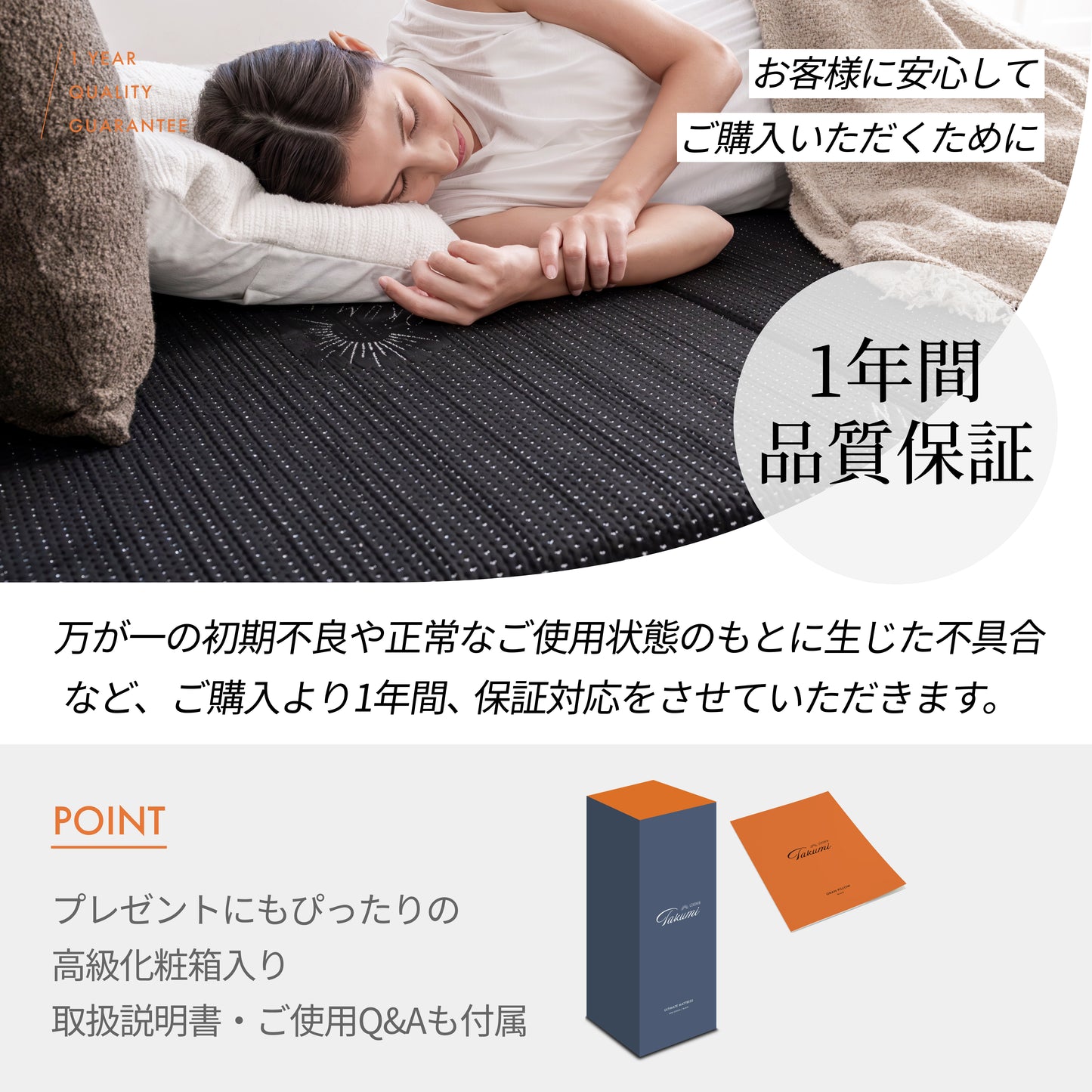 【マットレスの究極形 125通りの寝心地が叶う4層構造】アルティメイトマットレス