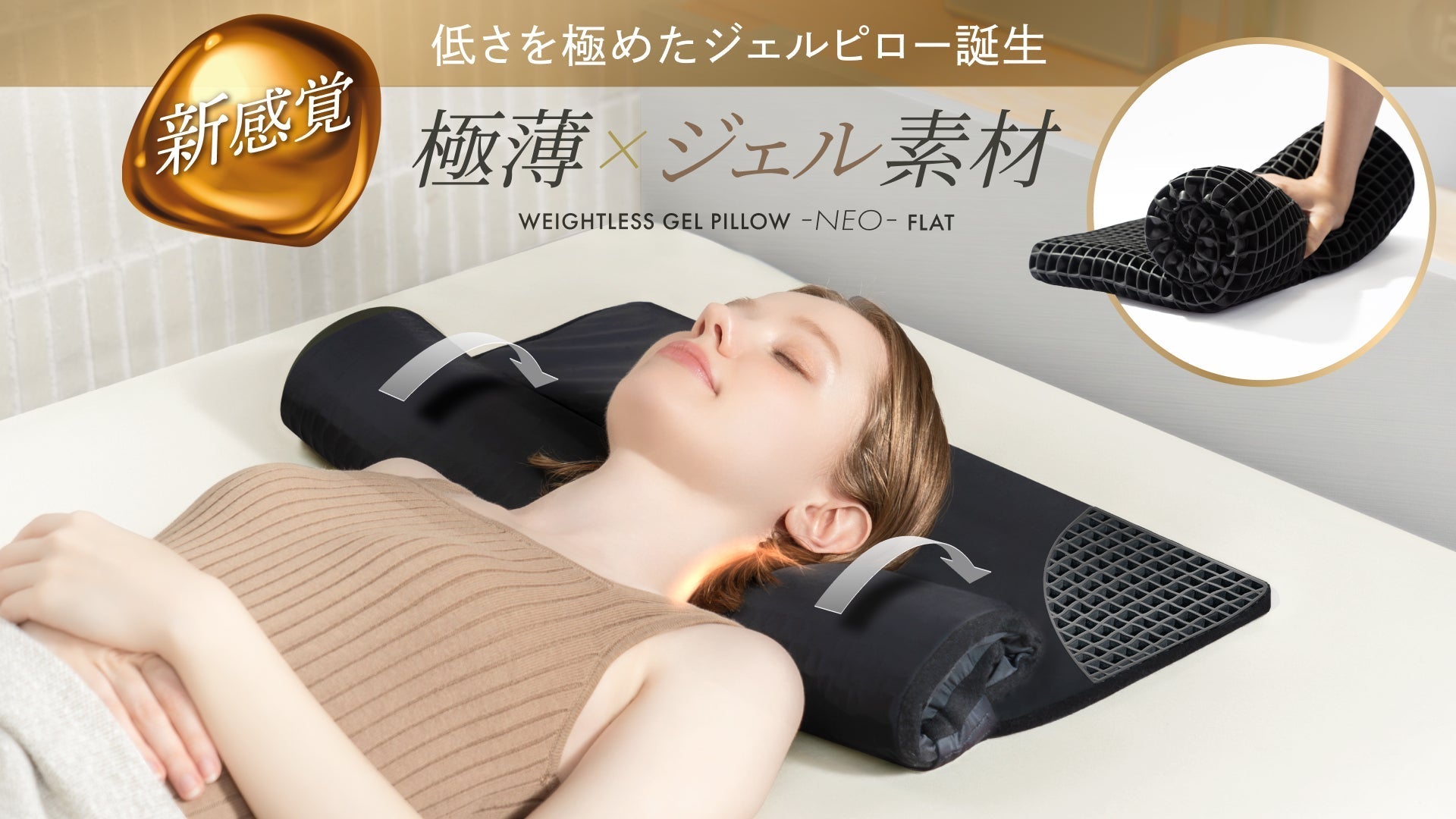 【新品・未使用】インヴェル Invel mig3 枕 39market_in025-n