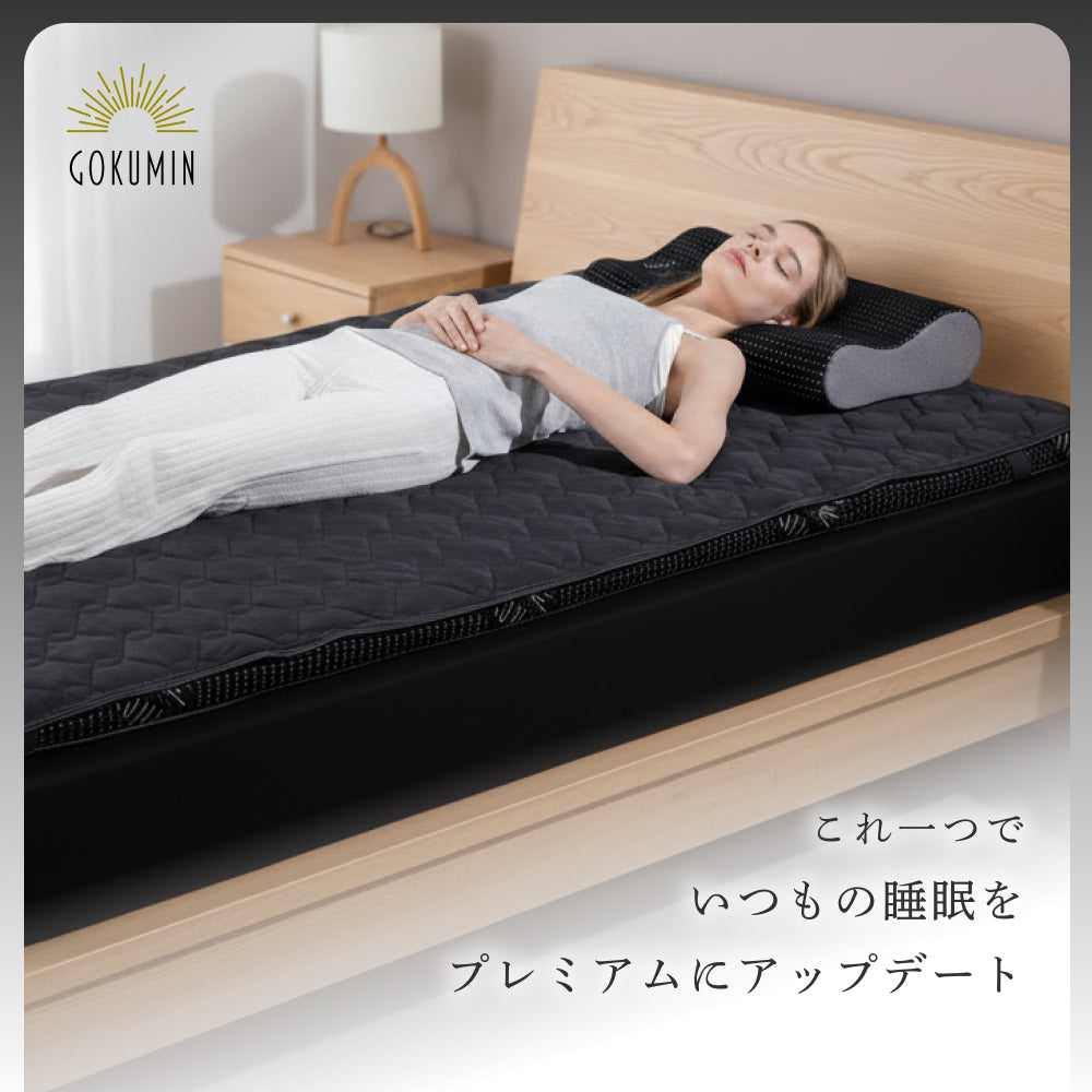 【低反発マットレス・低反発枕・敷パッド すぐに使える】プレミアム低反発3点セット