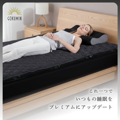 【低反発マットレス・低反発枕・敷パッド すぐに使える】プレミアム低反発3点セット