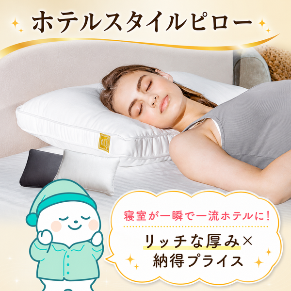GOKUMIN 枕診断 – GOKUMIN公式直営店