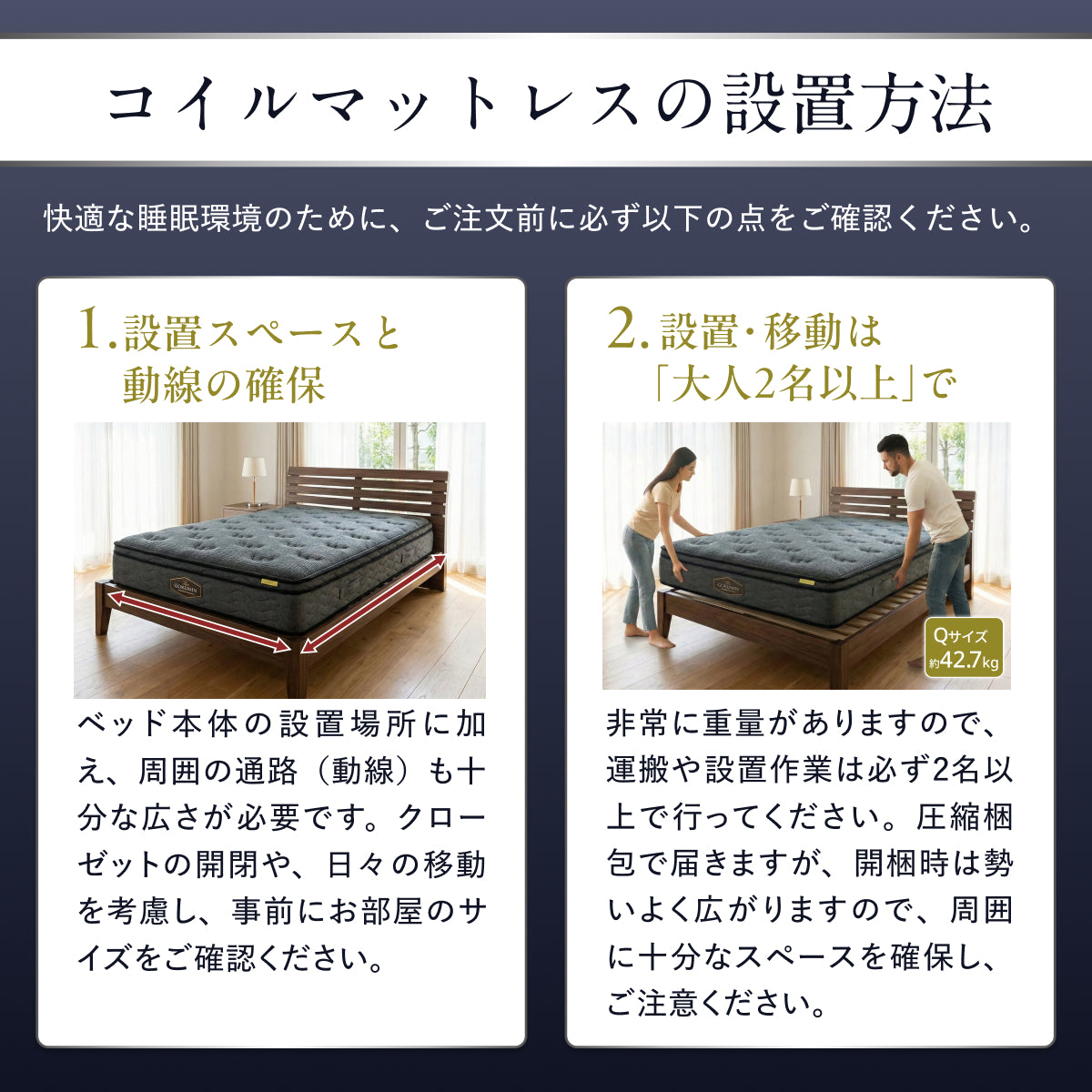 【極厚25cm高密度2層ポケットコイルが実現した贅沢な寝心地】デュアルコイルマットレス