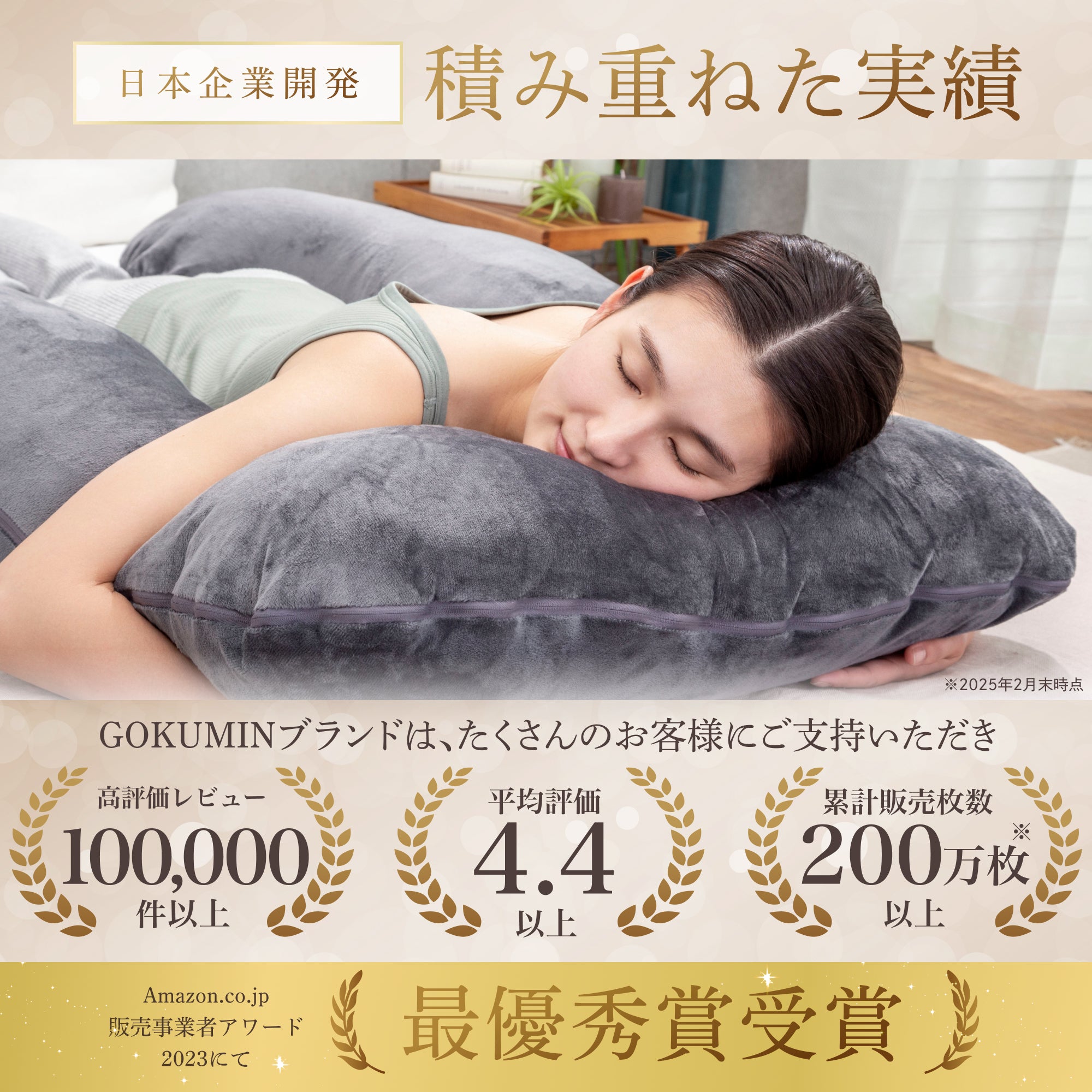 【未使用】GOKUMIN すっぽり包まれ枕 身体全身を優しく包み、多機能リラックス体圧分散枕】すっぽり包