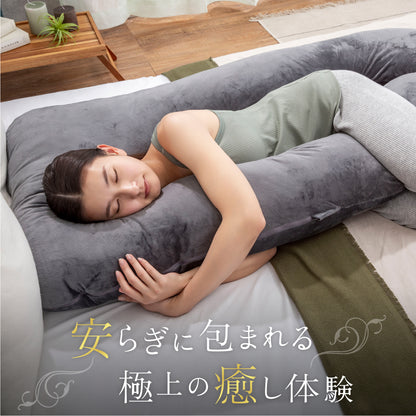 【身体全身を優しく包み、多機能リラックス体圧分散枕】すっぽり包まれ枕
