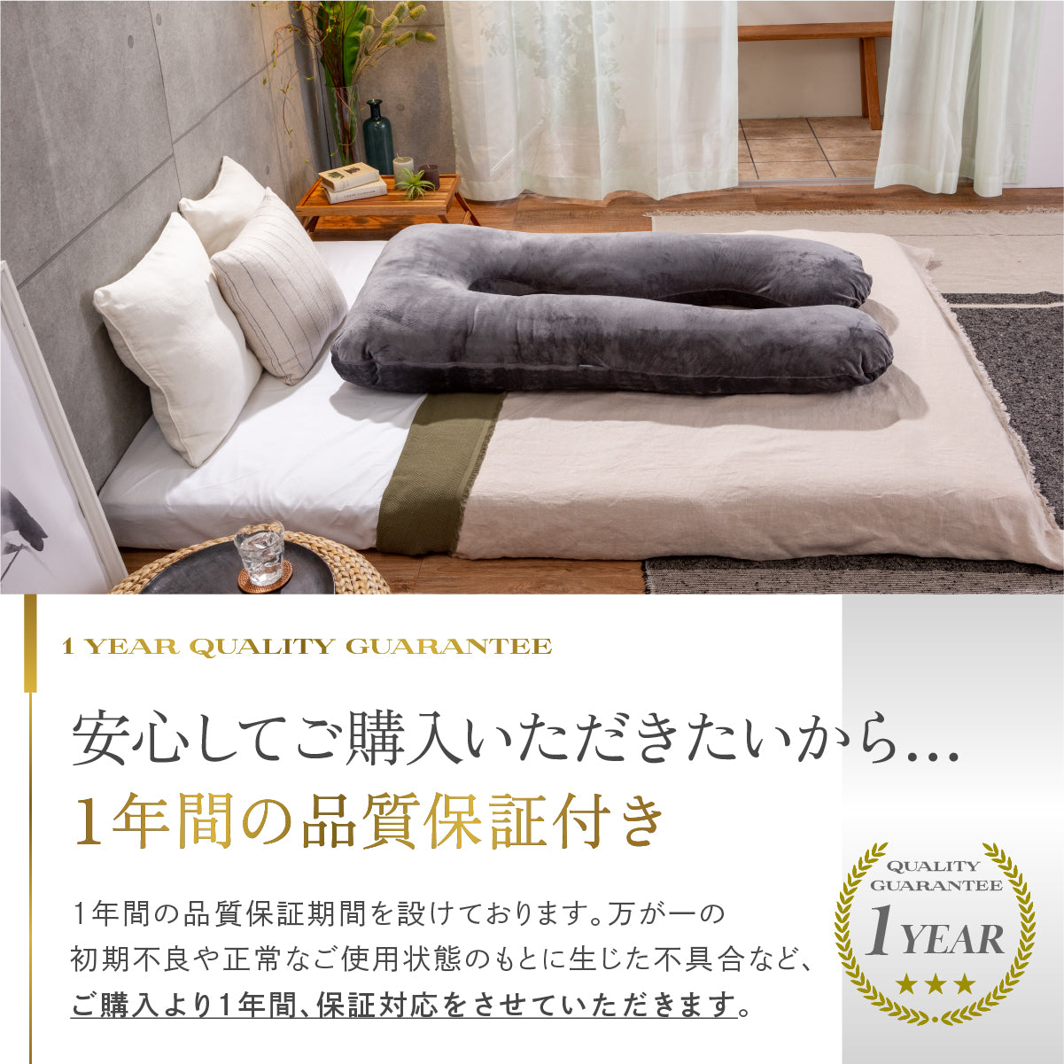 【身体全身を優しく包み、多機能リラックス体圧分散枕】すっぽり包まれ枕