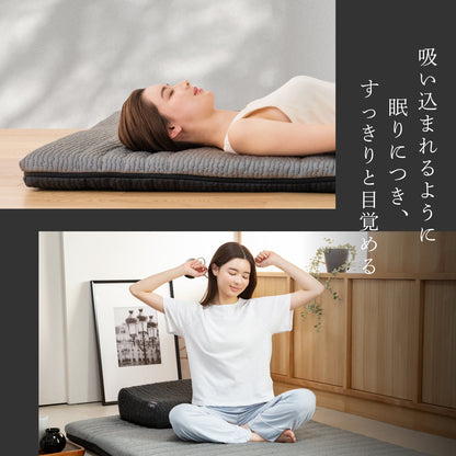 【365日年中快適・機能性敷布団】涼温リバーシブル敷布団