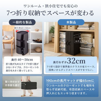【高身長でも快眠  長尺190cm 】7つ折りごろ寝マットスリム