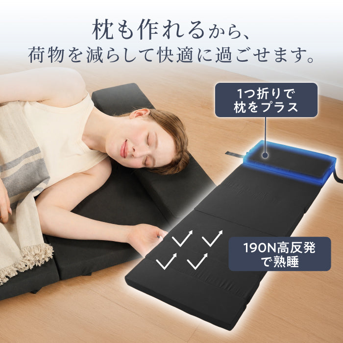 【高身長でも快眠  長尺190cm 】7つ折りごろ寝マットスリム