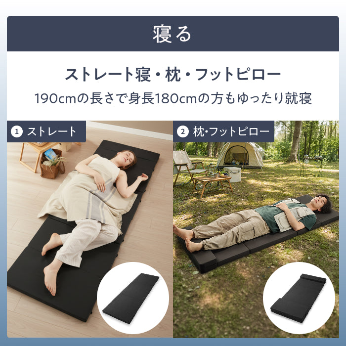 高身長でも快眠 長尺190cm 】7つ折りごろ寝マットスリム – GOKUMIN公式