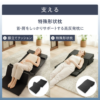 【高身長でも快眠  長尺190cm 】7つ折りごろ寝マットスリム