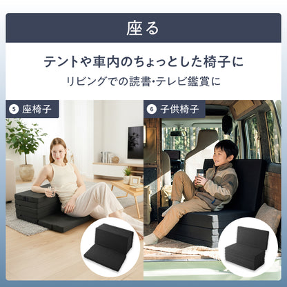 【高身長でも快眠  長尺190cm 】7つ折りごろ寝マットスリム