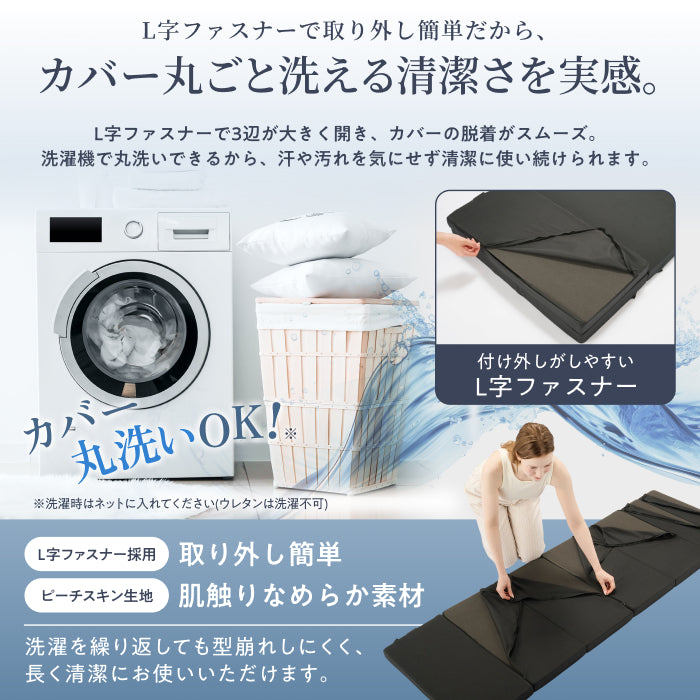 【高身長でも快眠  長尺190cm 】7つ折りごろ寝マットスリム