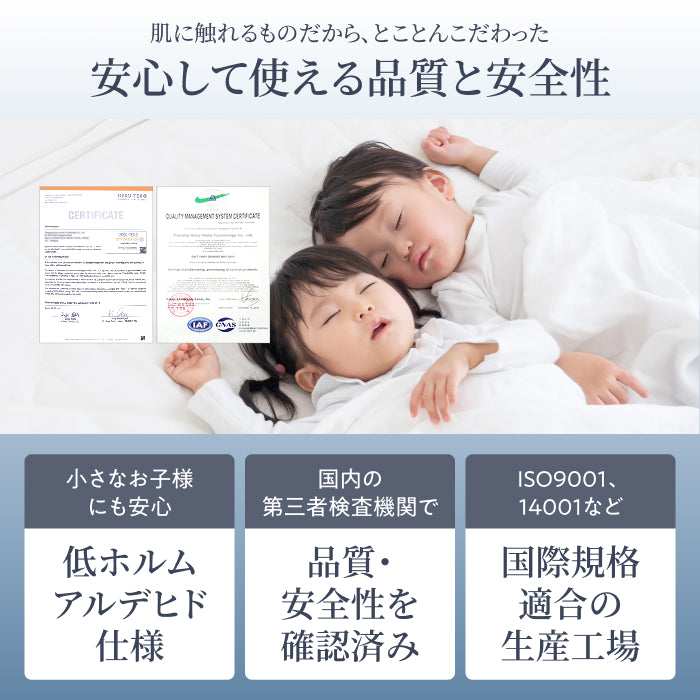 【高身長でも快眠  長尺190cm 】7つ折りごろ寝マットスリム