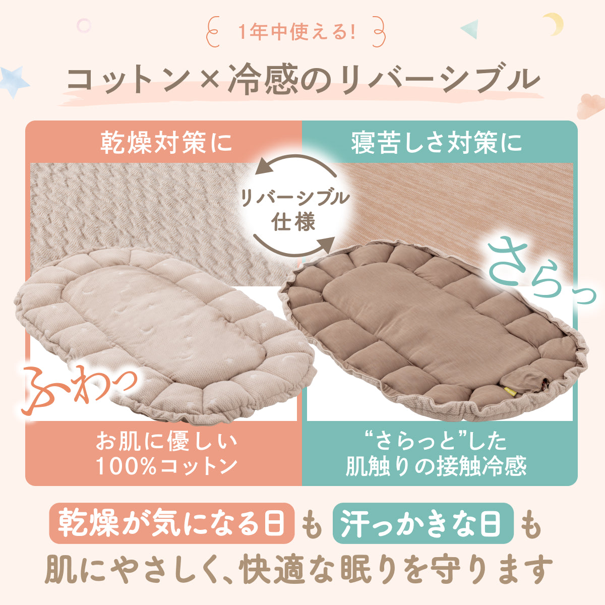 現役ママ目線で本当に欲しかったベビーベッドを形に】ハグネスト