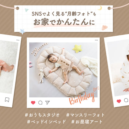 【現役ママ目線で本当に欲しかったベビーベッドを形に】ハグネスト