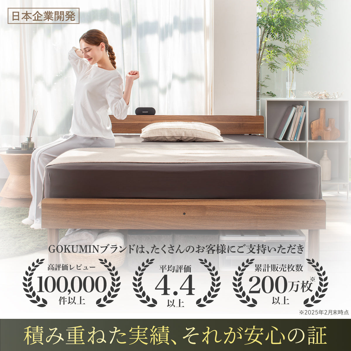 【竹素材で清潔＆頑丈】コンフォートバンブーベッド