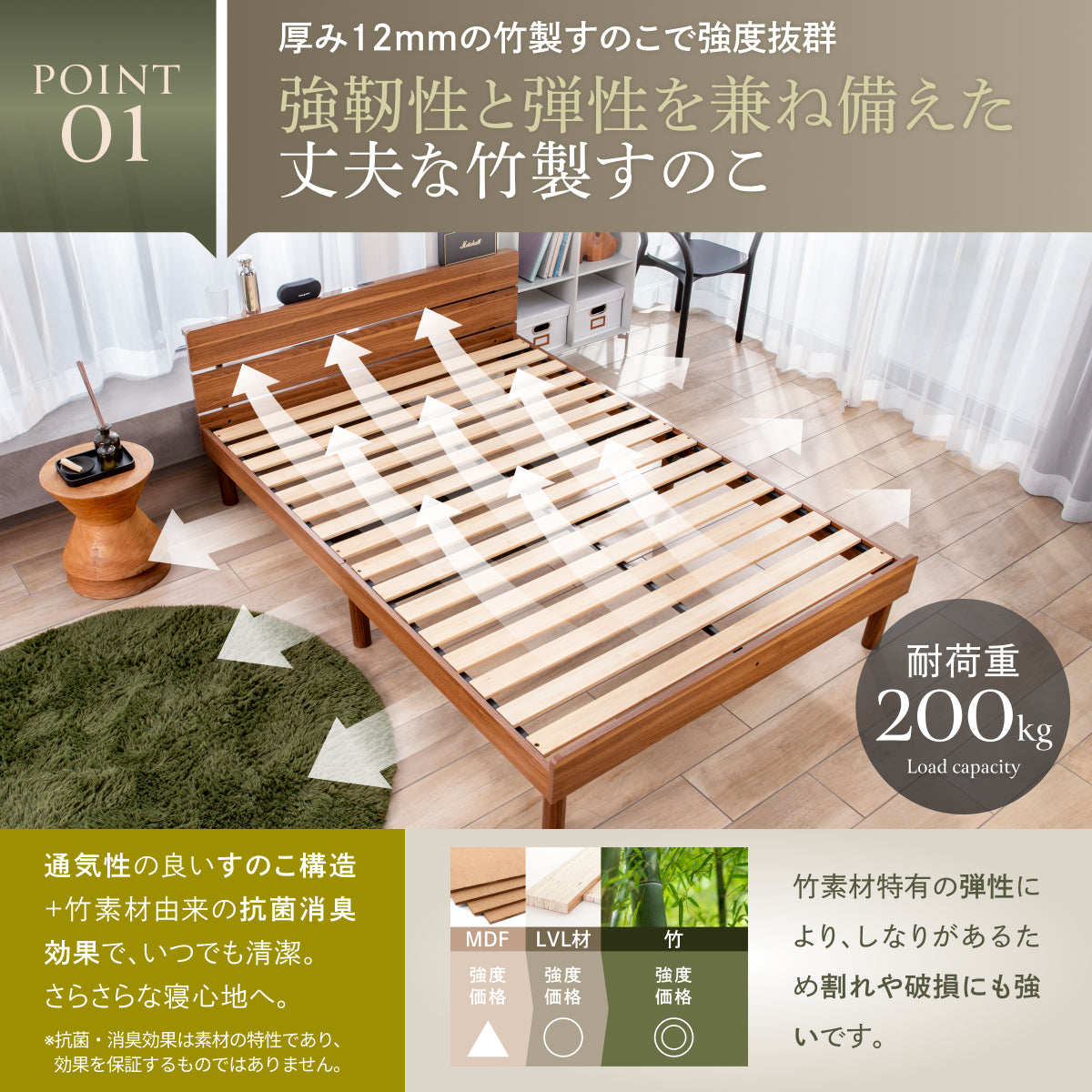 竹素材で清潔＆頑丈】コンフォートバンブーベッド – GOKUMIN公式直営店