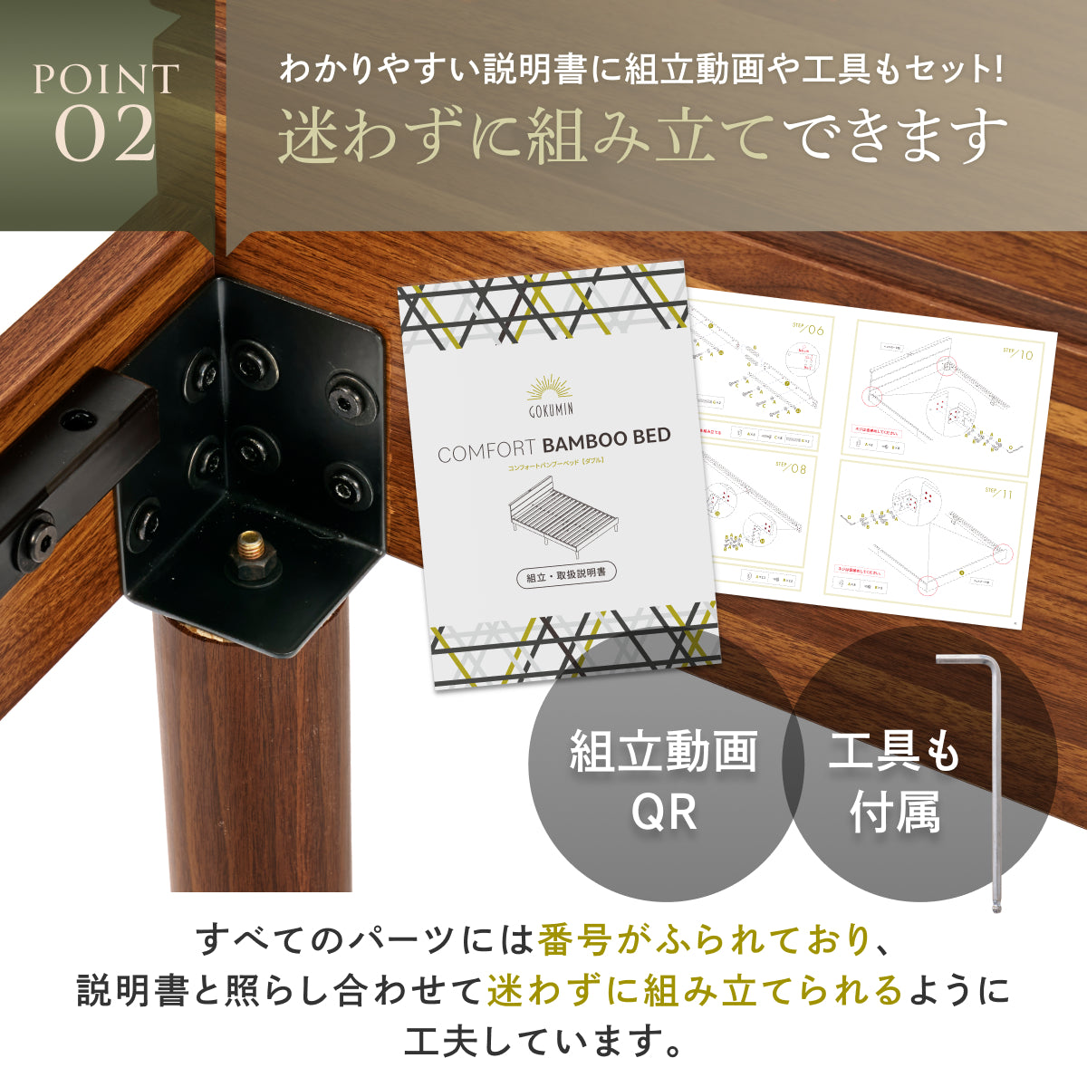 【竹素材で清潔＆頑丈】コンフォートバンブーベッド