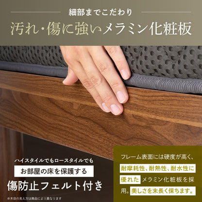 【竹素材で清潔＆頑丈】コンフォートバンブーベッド