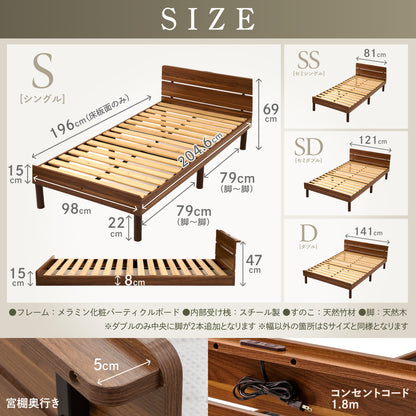 【竹素材で清潔＆頑丈】コンフォートバンブーベッド