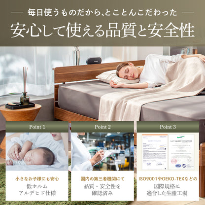 【竹素材で清潔＆頑丈】コンフォートバンブーベッド